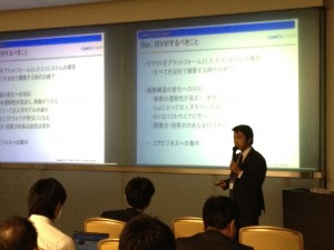 GMO 青山満氏講演