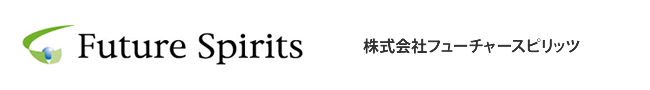 株式会社フューチャースピリッツ